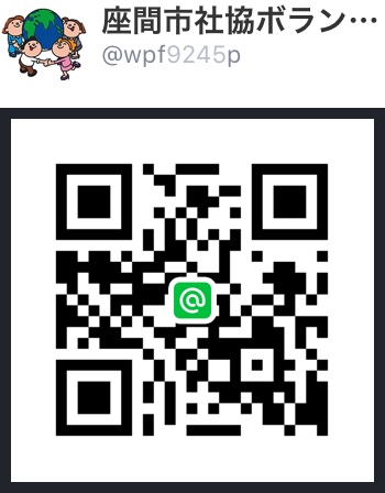 ＬＩＮＥ